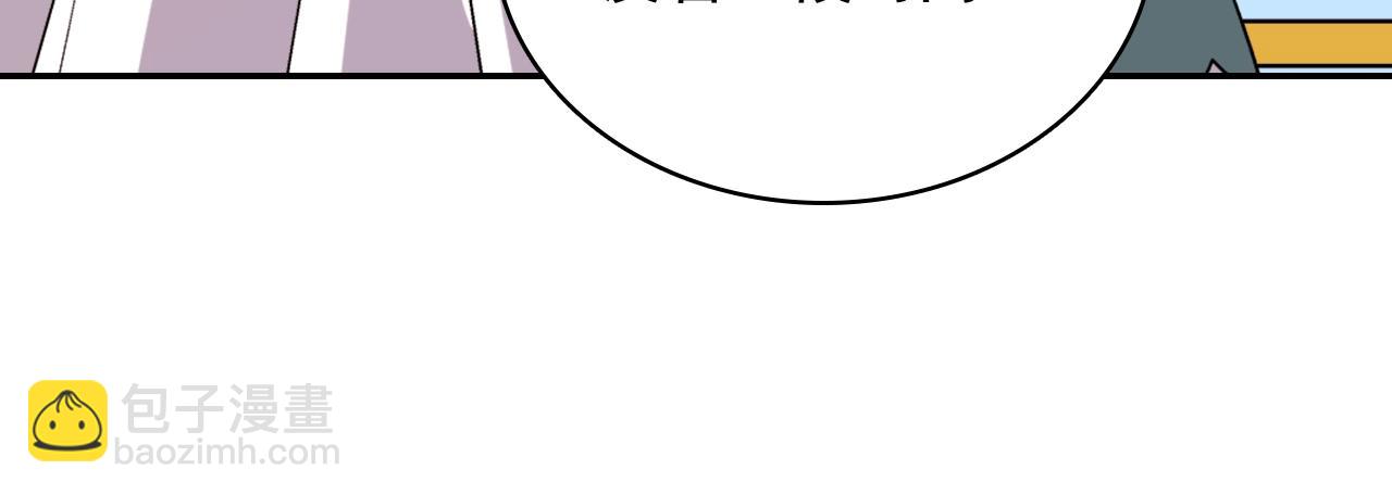 第88话 被赶出宫？52