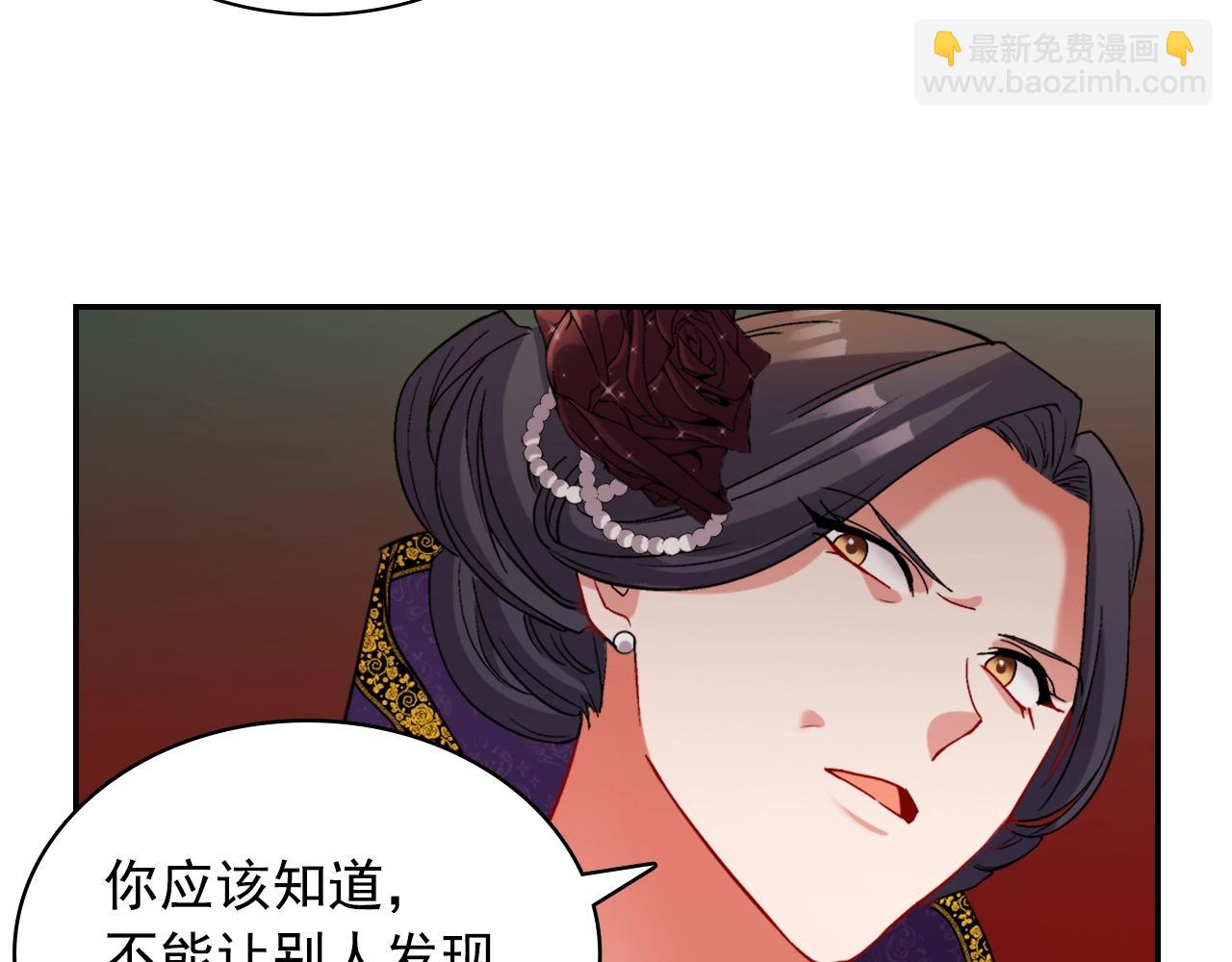 第88话 被赶出宫？55