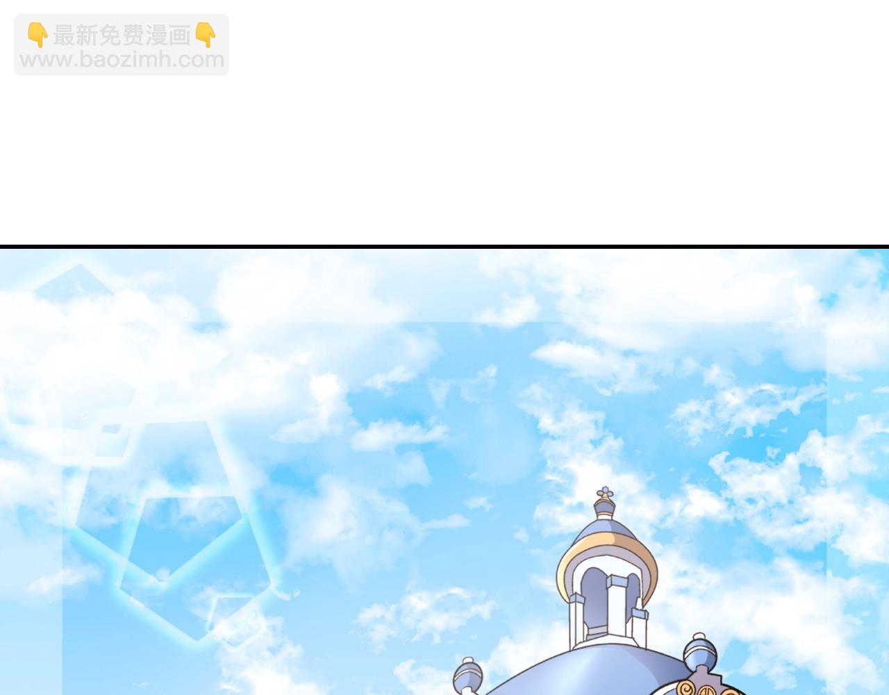 第88话 被赶出宫？62
