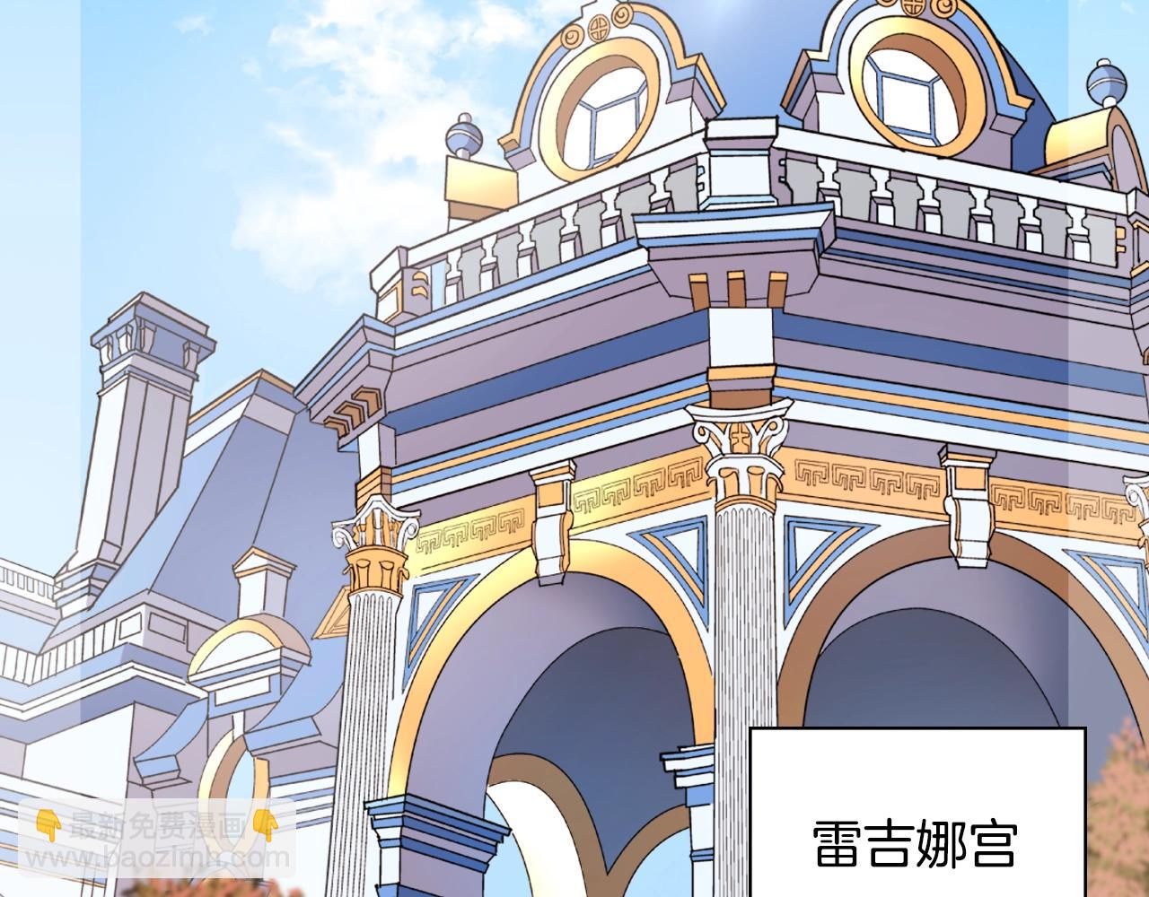 第88话 被赶出宫？63