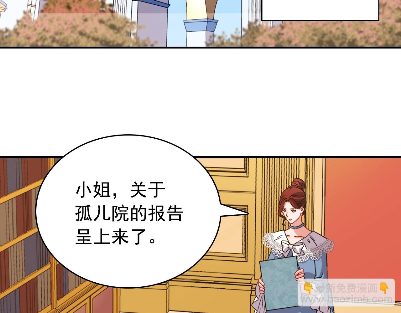 第88话 被赶出宫？64