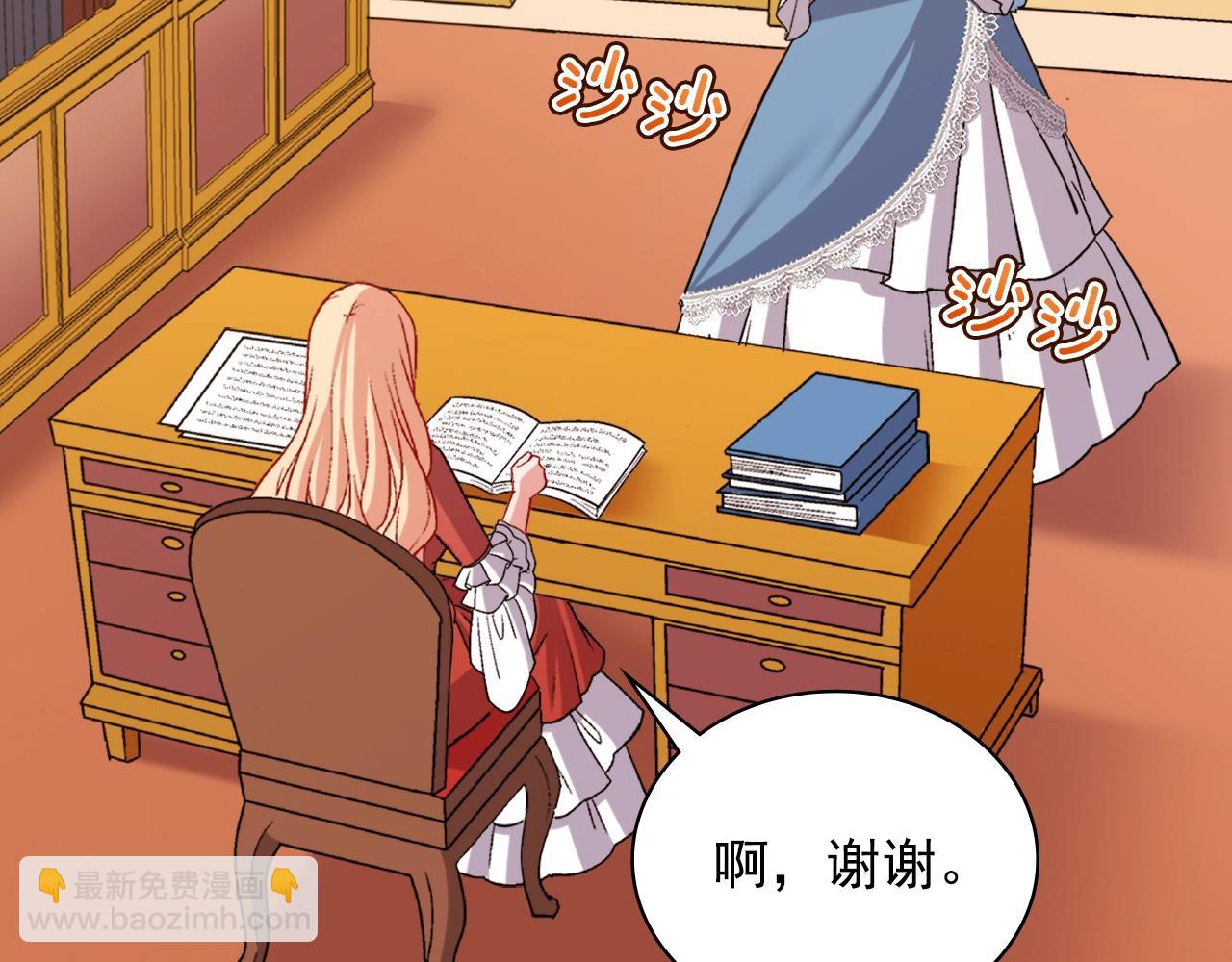 第88话 被赶出宫？65