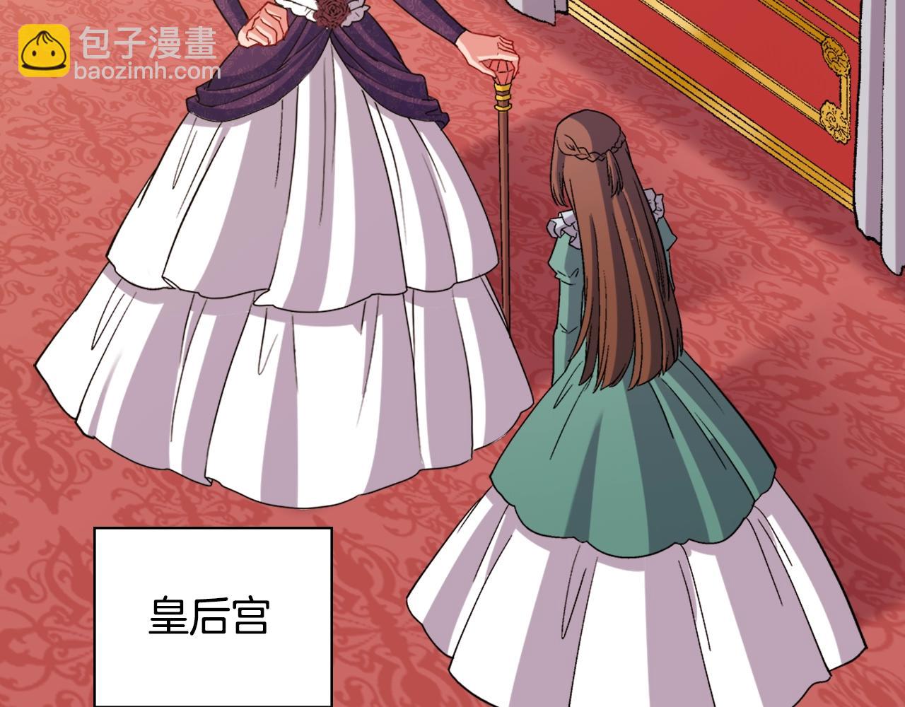 第88话 被赶出宫？7
