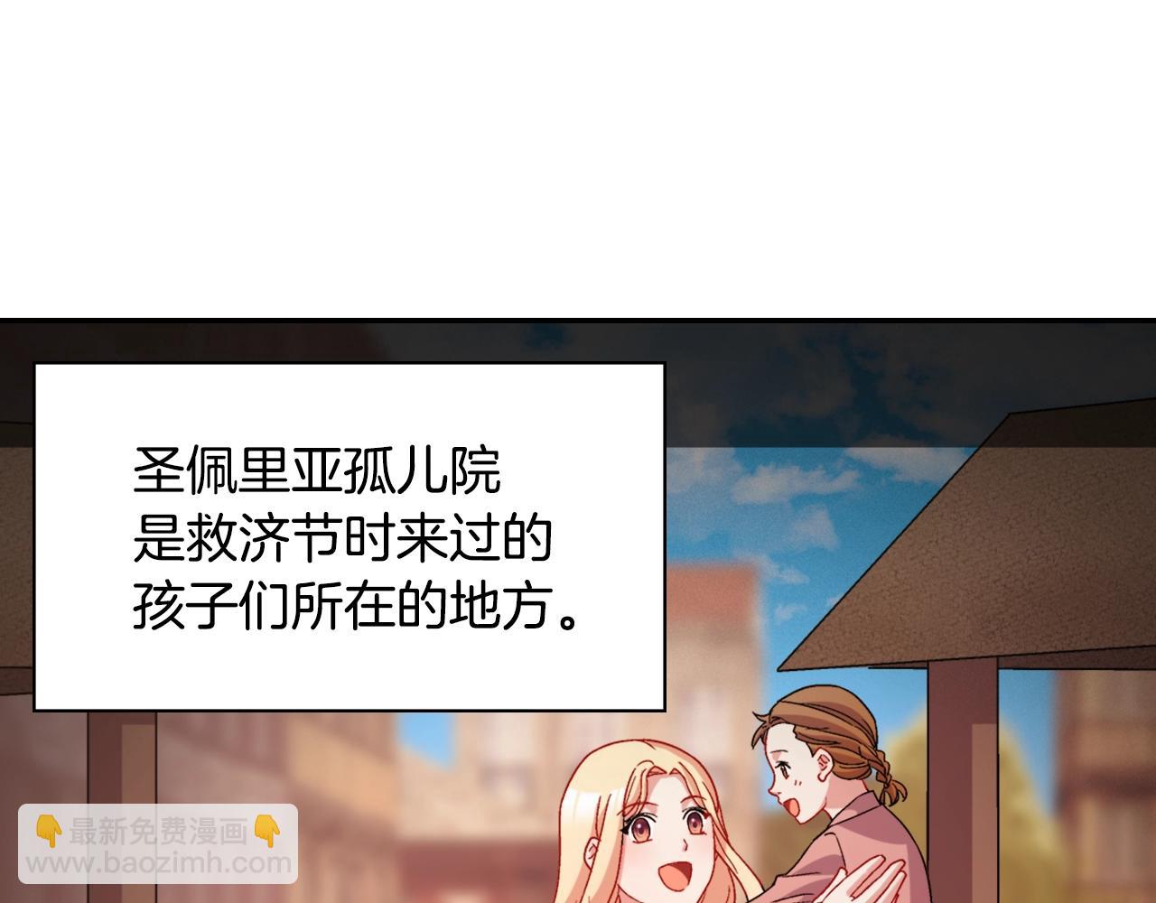 第88话 被赶出宫？71
