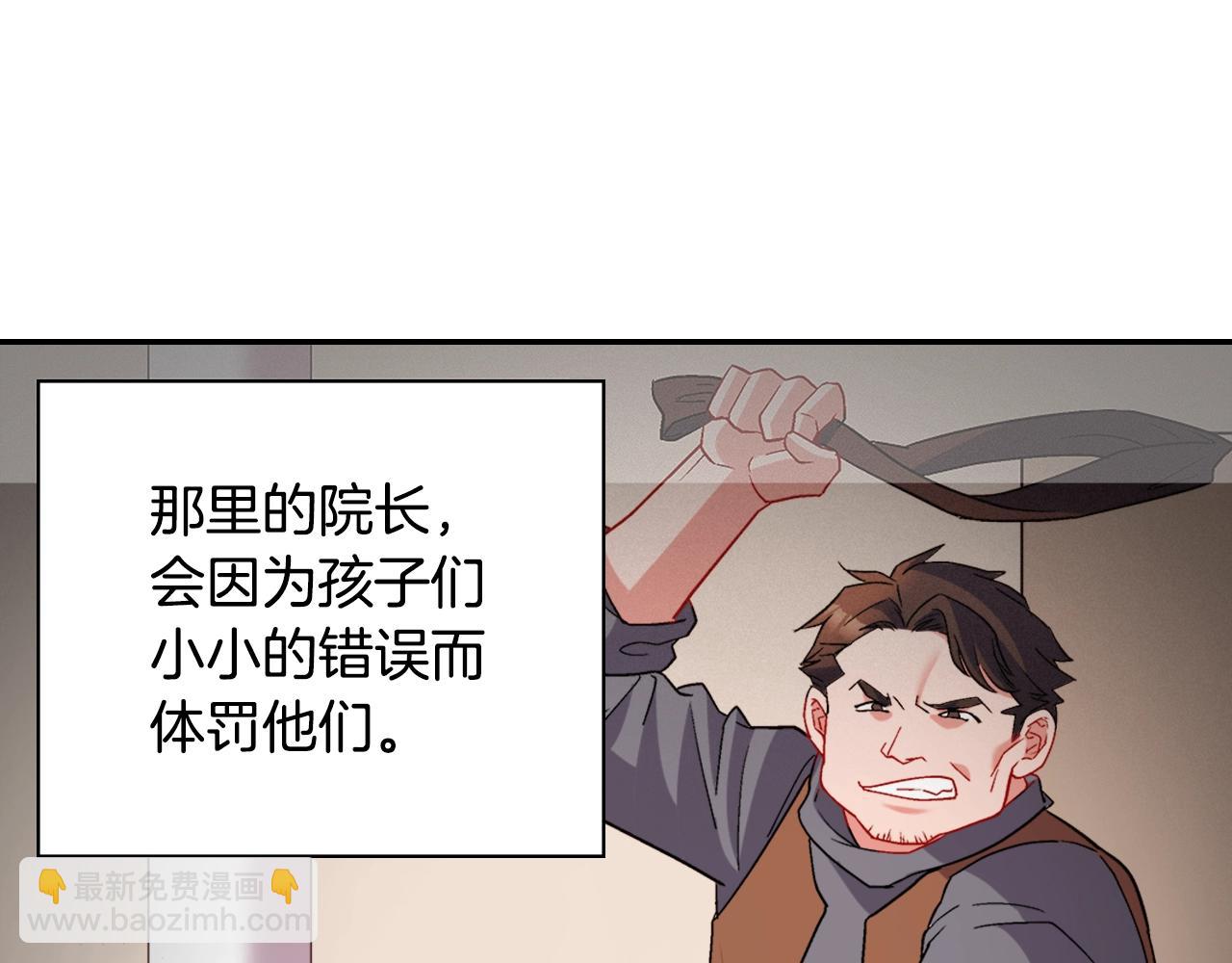 第88话 被赶出宫？80