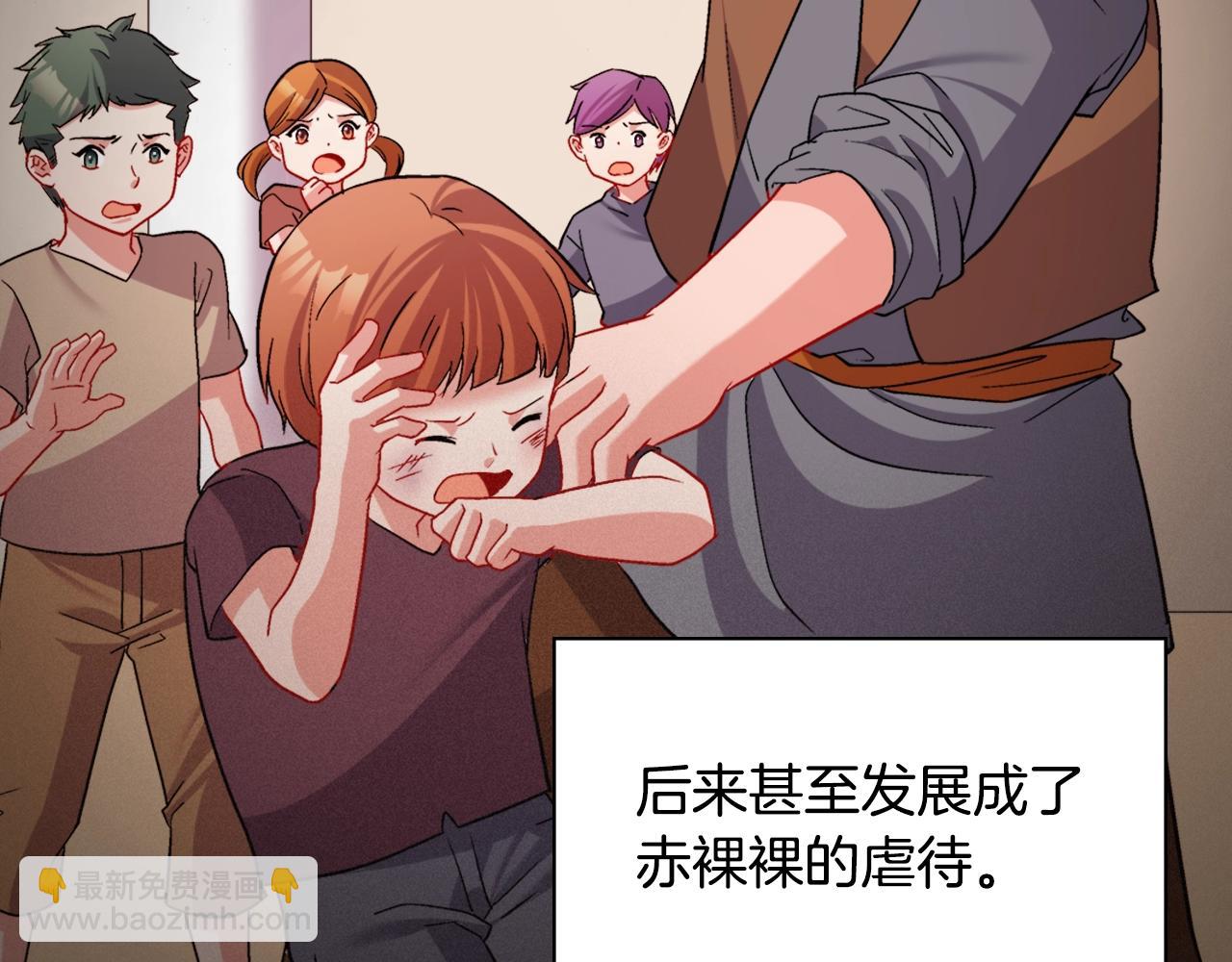 第88话 被赶出宫？81