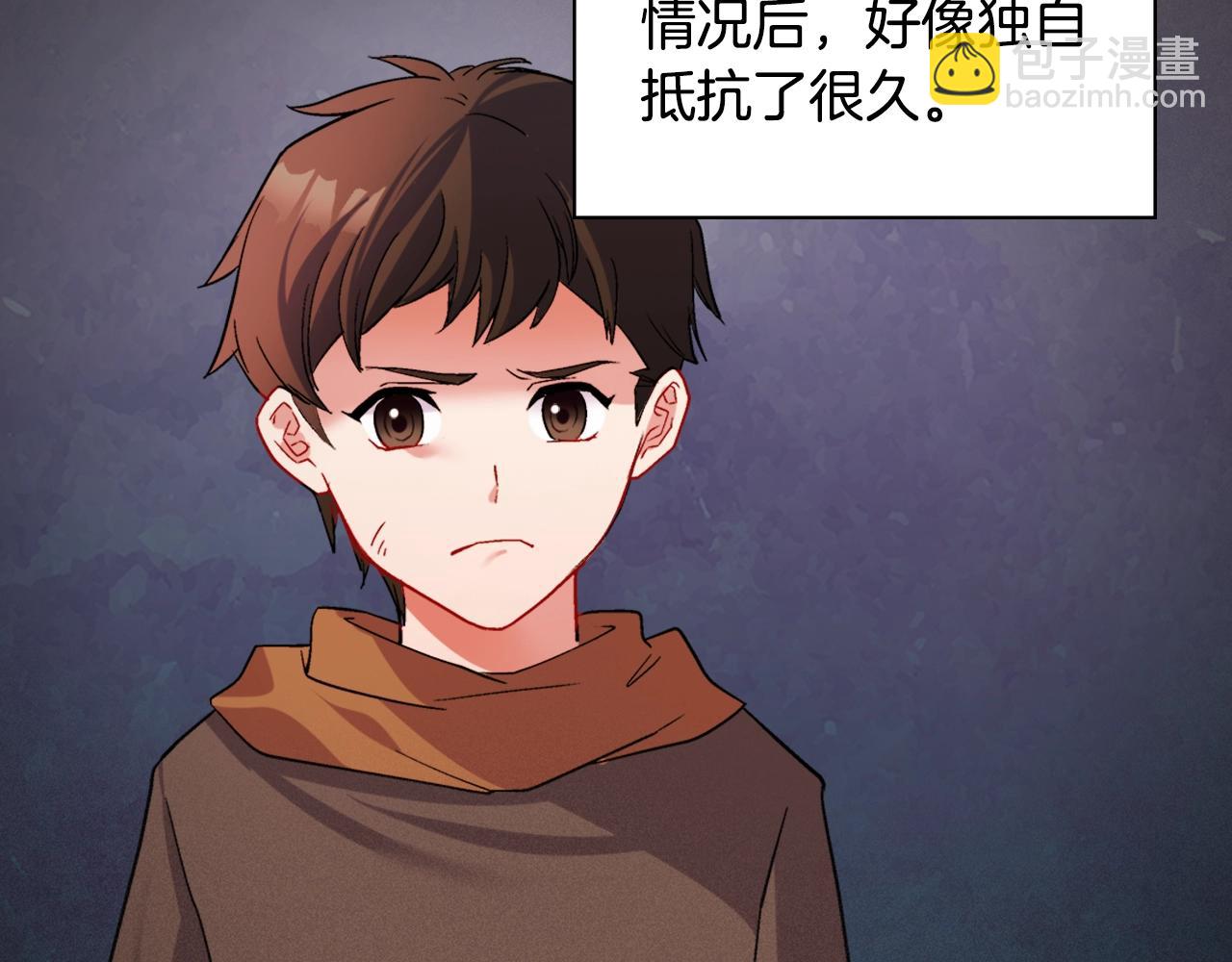 第88话 被赶出宫？85