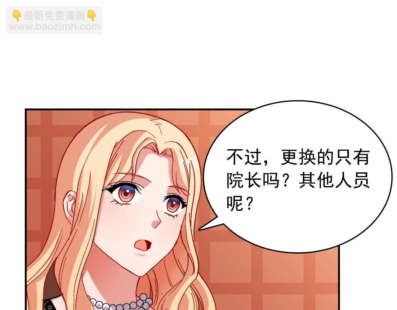 第88话 被赶出宫？89