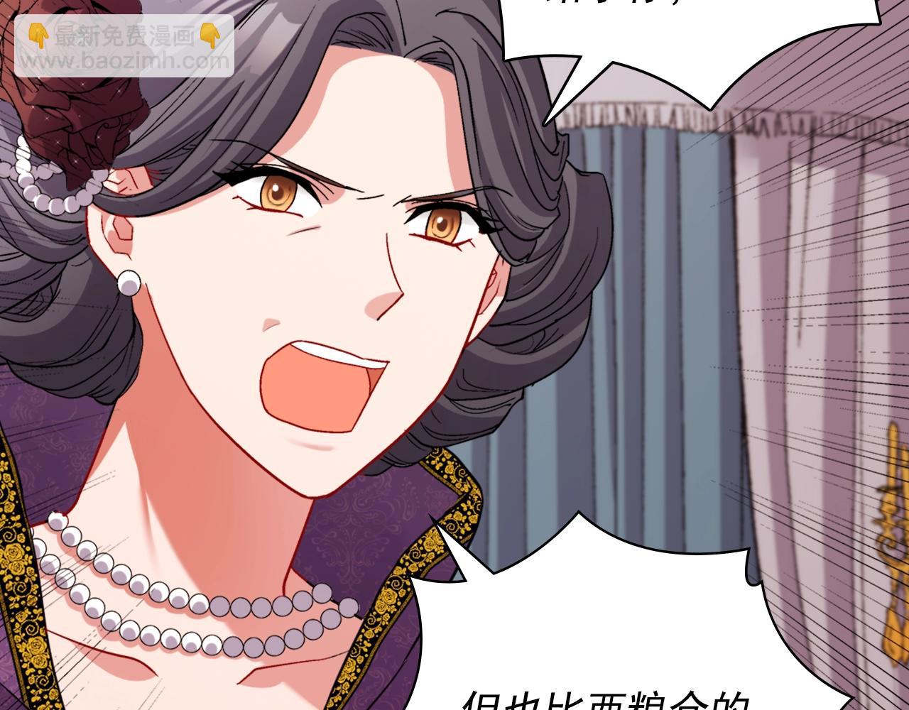 第88话 被赶出宫？9