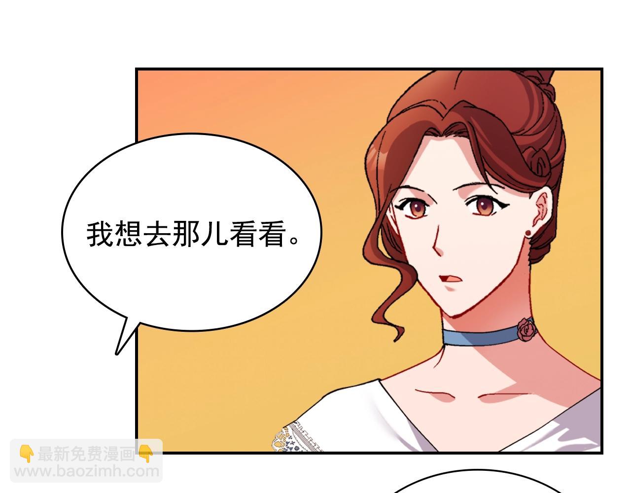 第88话 被赶出宫？93
