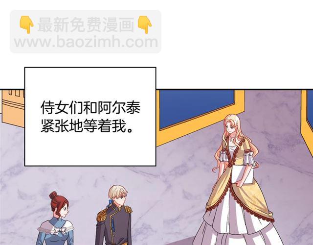 第76话 喜讯104