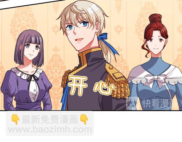 第76话 喜讯107