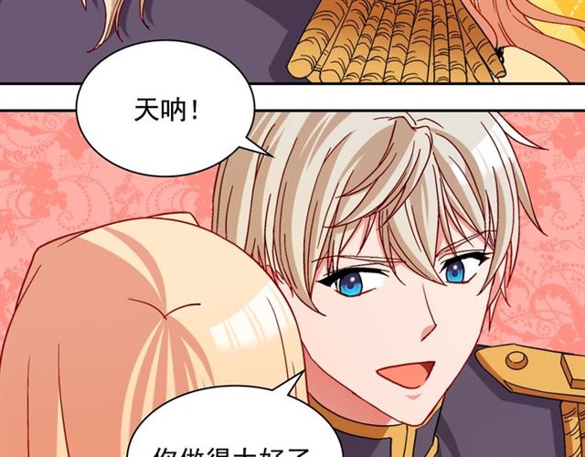 第76话 喜讯111