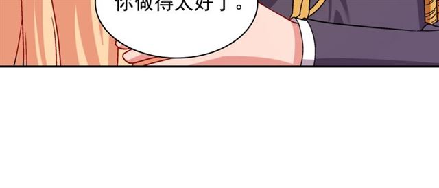 第76话 喜讯112