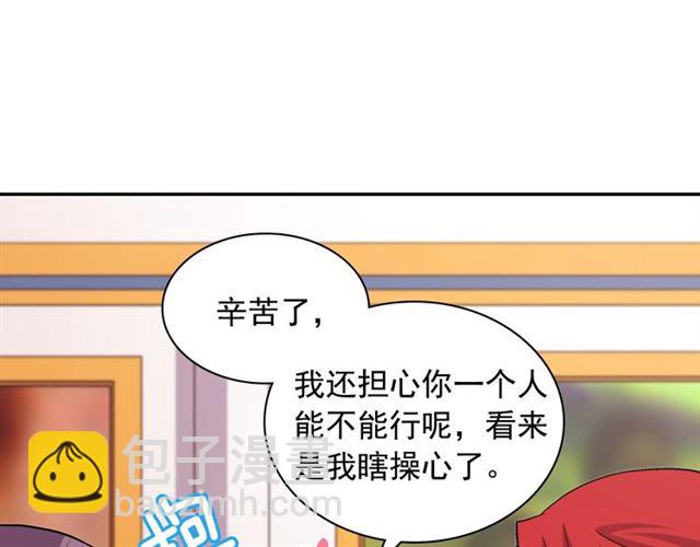第76话 喜讯113