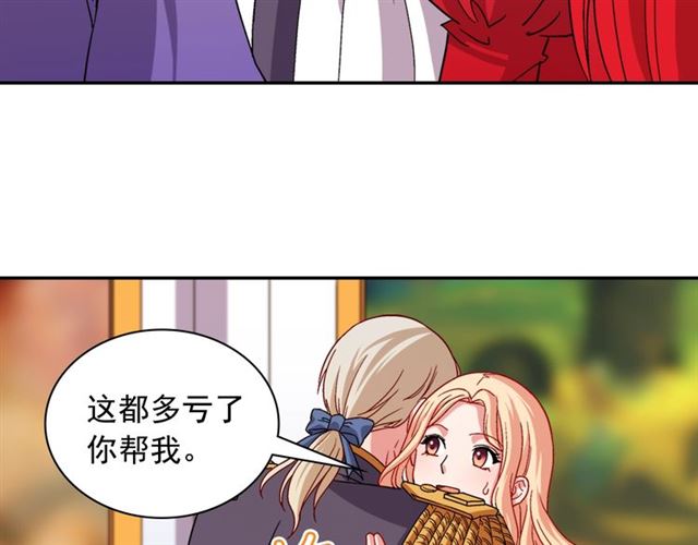 第76话 喜讯115