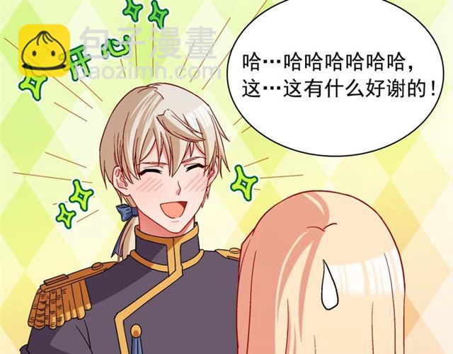 第76话 喜讯120