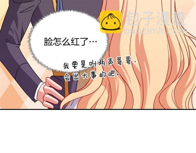第76话 喜讯121