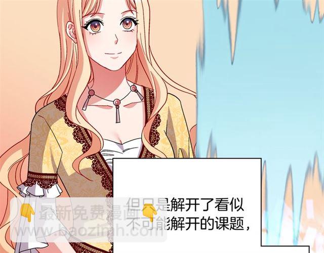 第76话 喜讯128