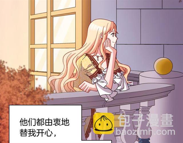 第76话 喜讯137