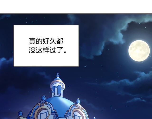 第76话 喜讯139