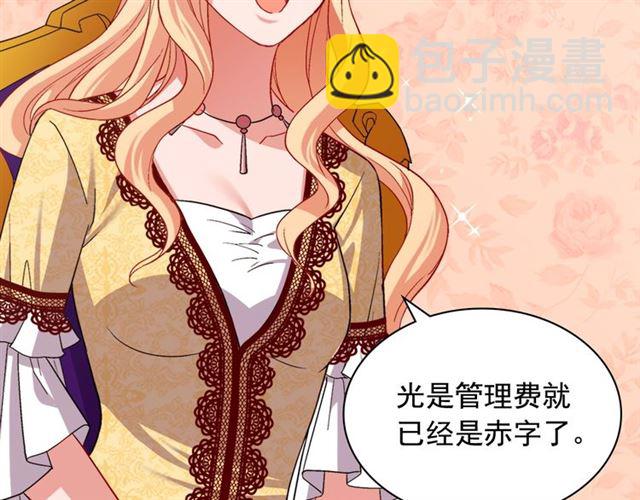 第76话 喜讯15