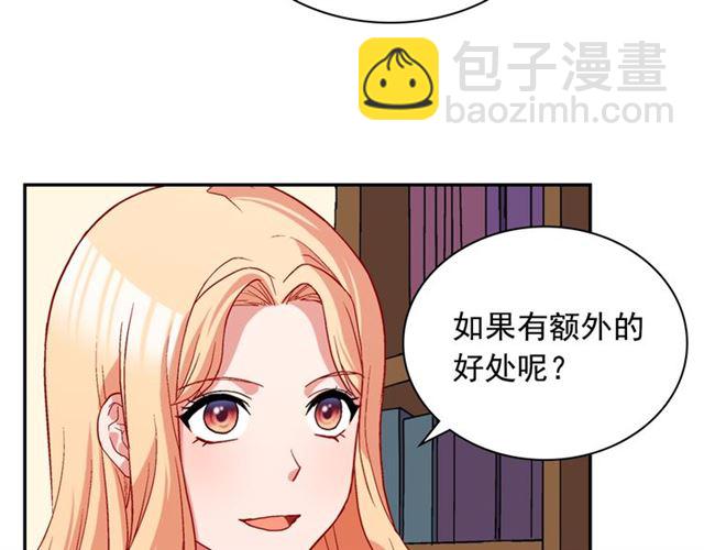 第76话 喜讯18