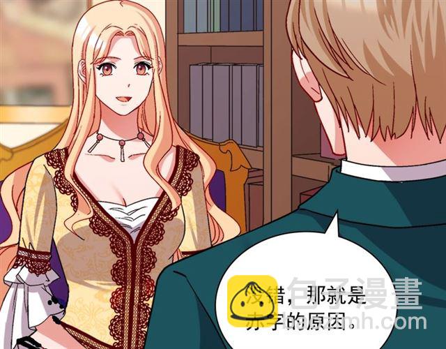 第76话 喜讯24