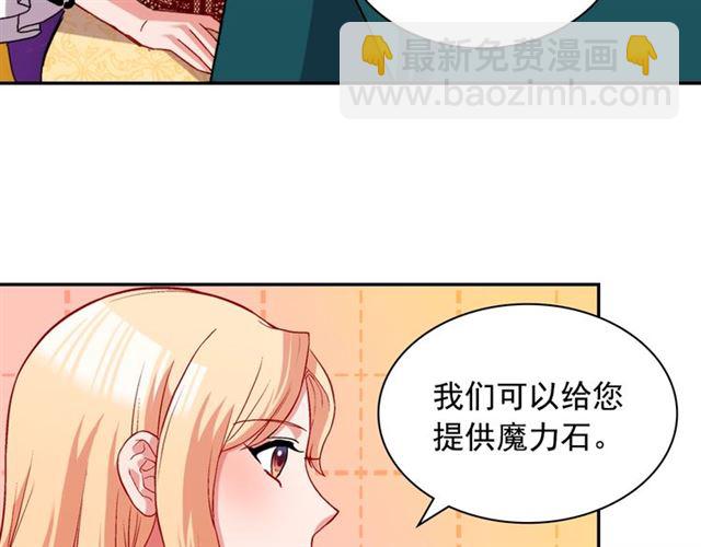 第76话 喜讯25