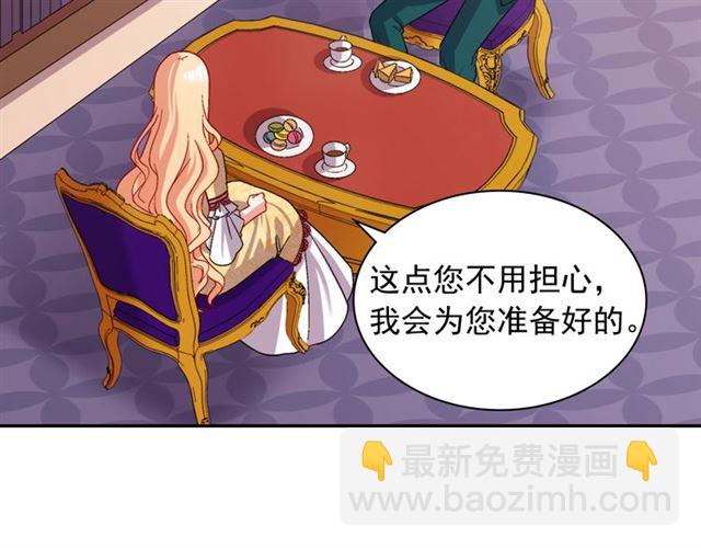 第76话 喜讯33