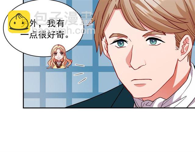 第76话 喜讯35