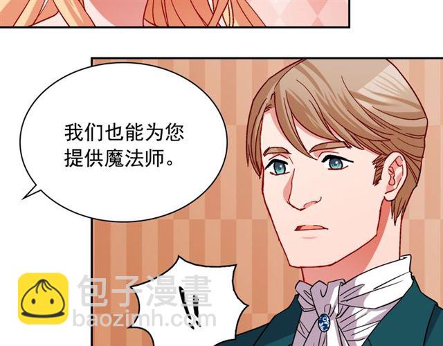 第76话 喜讯39