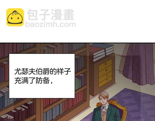 第76话 喜讯4