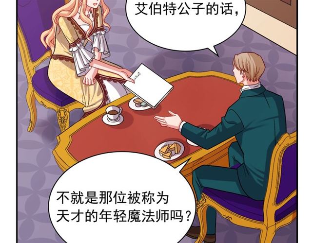 第76话 喜讯44