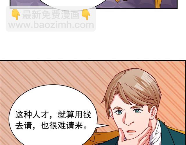 第76话 喜讯45