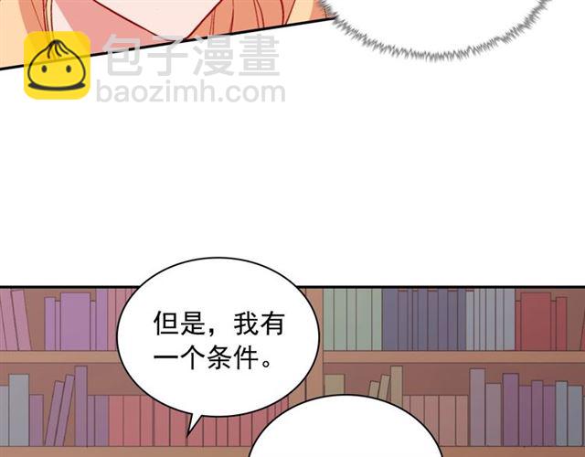 第76话 喜讯47