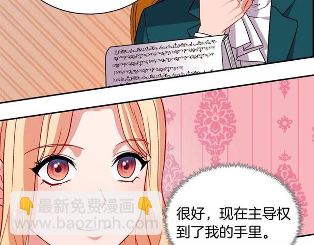 第76话 喜讯50