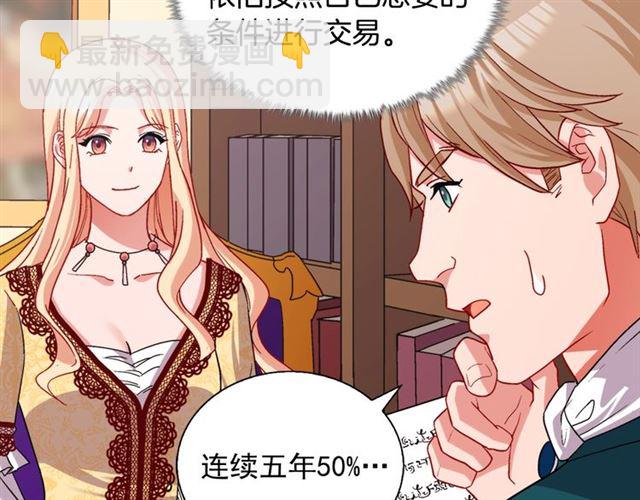 第76话 喜讯61