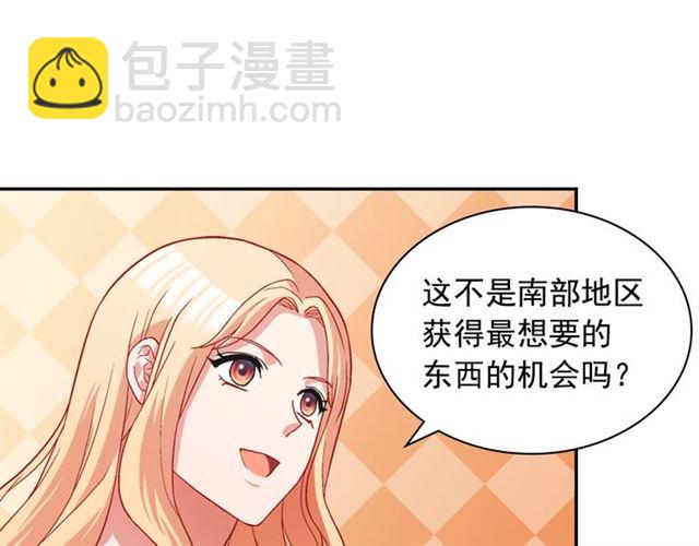 第76话 喜讯65