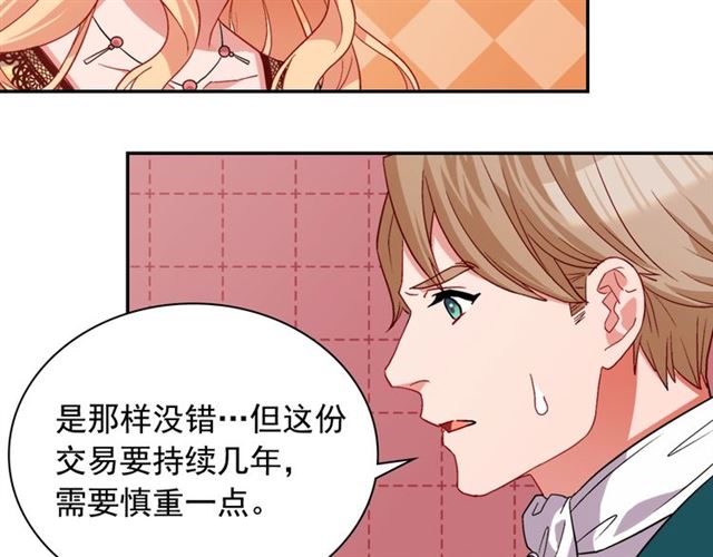 第76话 喜讯66
