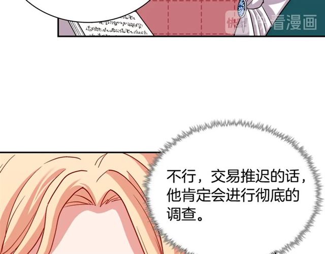 第76话 喜讯67