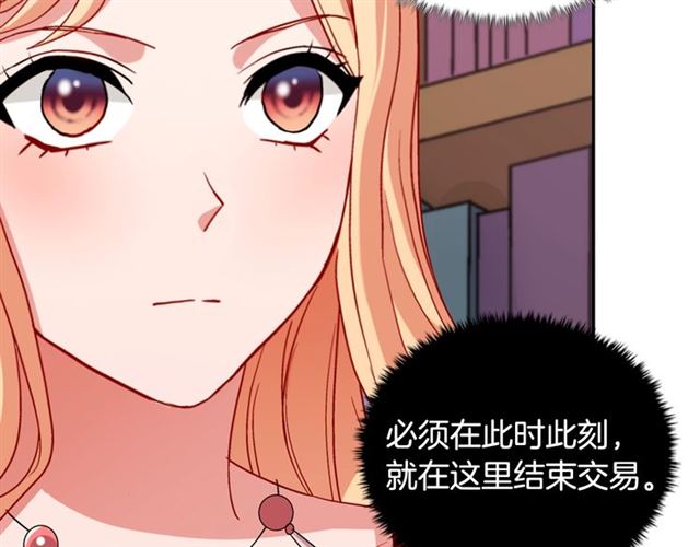 第76话 喜讯68