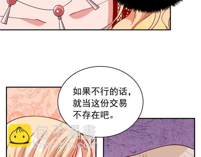 第76话 喜讯69