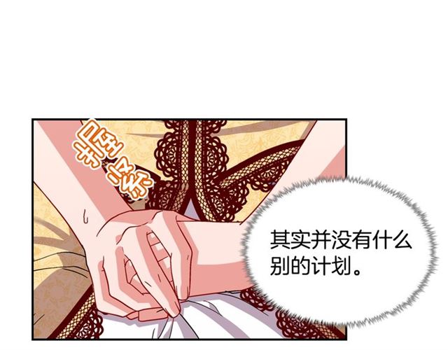 第76话 喜讯72