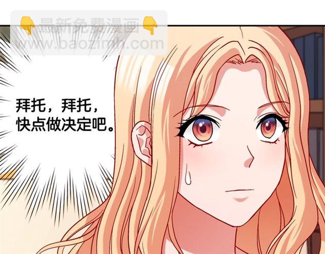 第76话 喜讯73