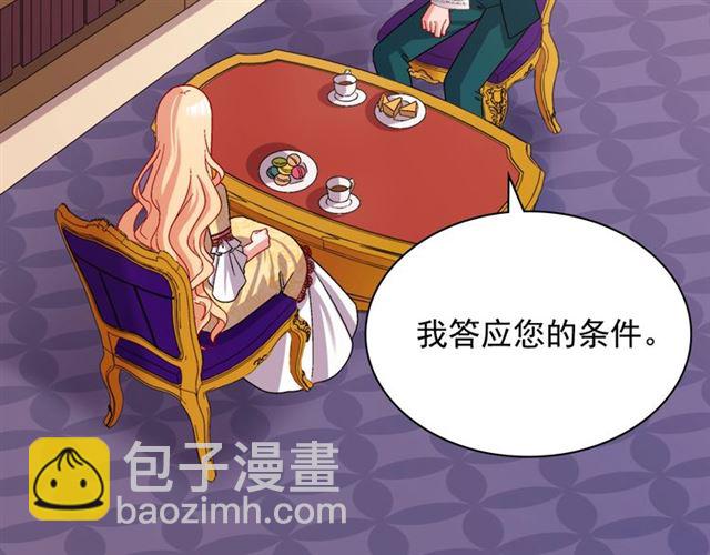 第76话 喜讯77