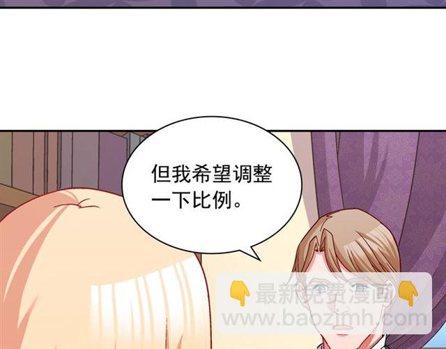 第76话 喜讯78