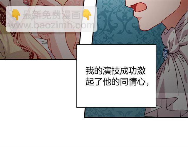 第76话 喜讯8