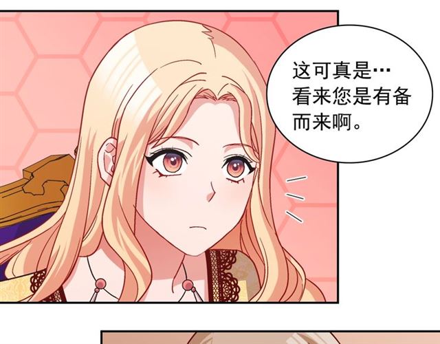 第76话 喜讯85