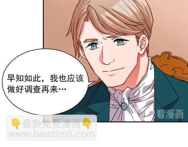 第76话 喜讯86